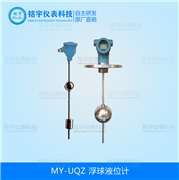 浮球液位計
